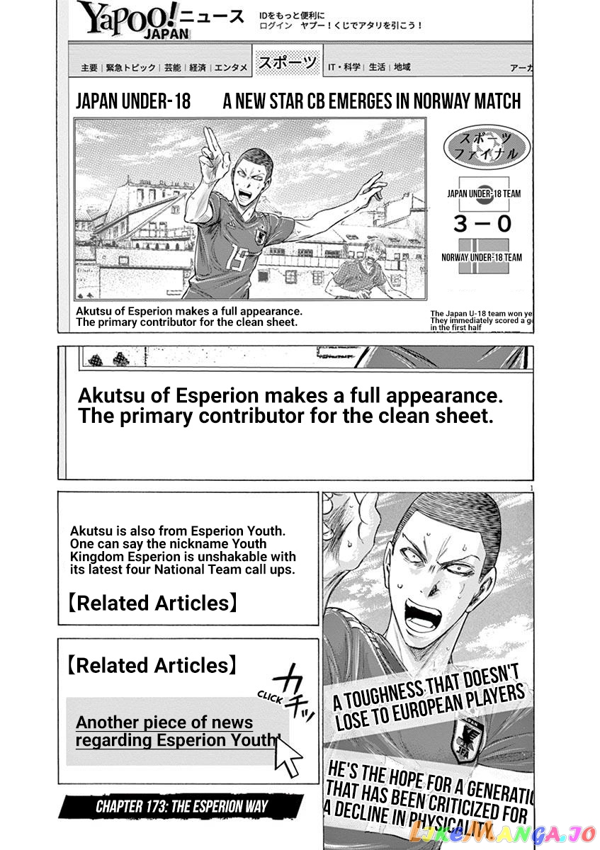 Ao Ashi, Chapter 173 image 02